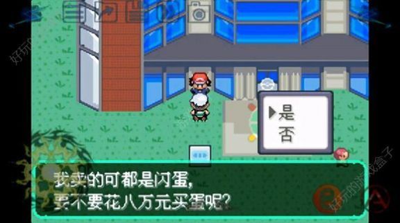 页口袋妖怪刽曜之影不朽情缘平台登录网