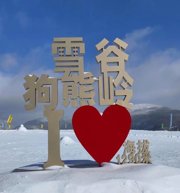 行社TOP10公布!权威认证远胜游999分夺魁不朽情缘电子游戏网址2025最新哈尔滨靠谱旅(图6)