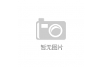 了325℃刷新历史记录冰川融化引发全球担